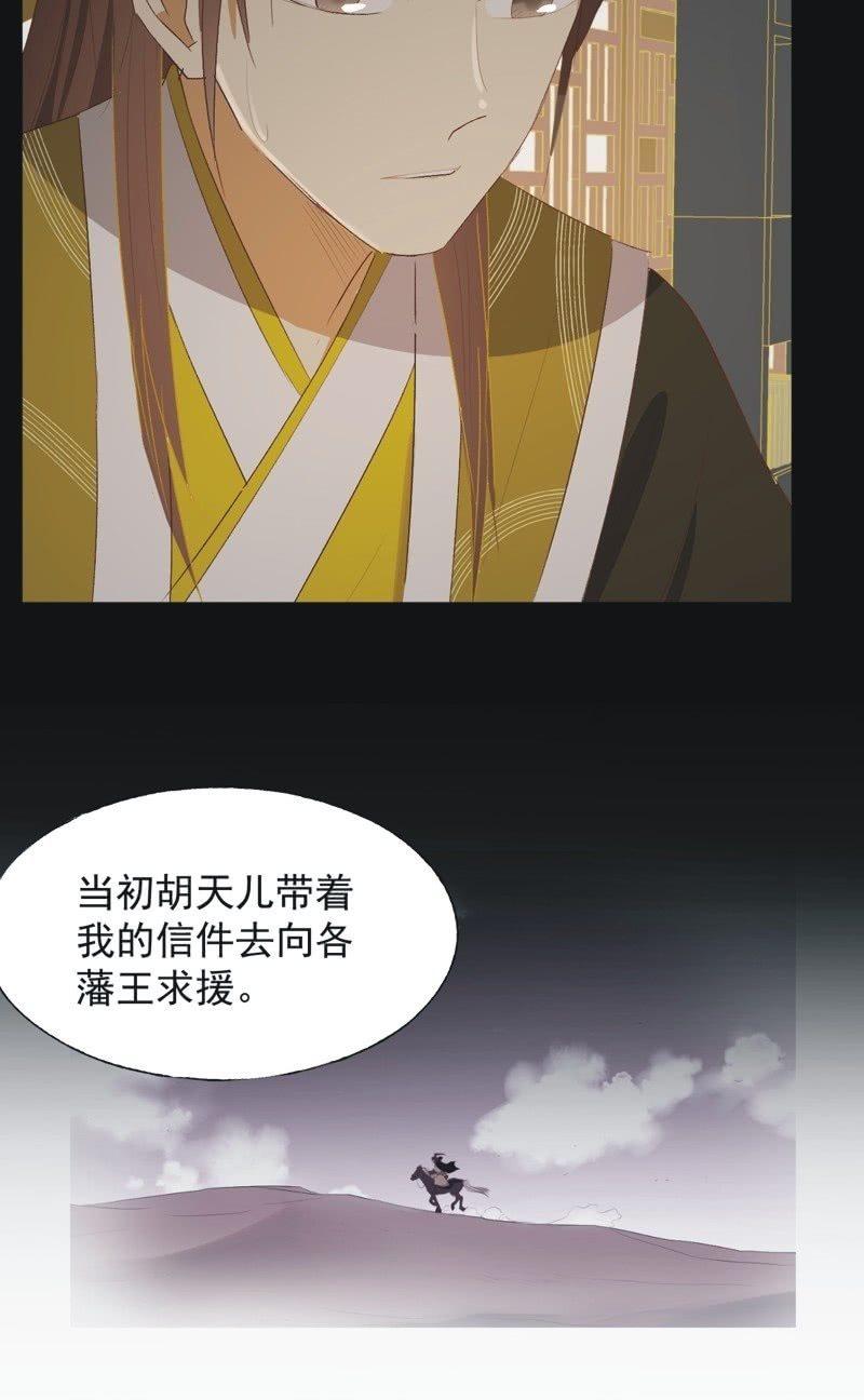 【九十八】回宫26