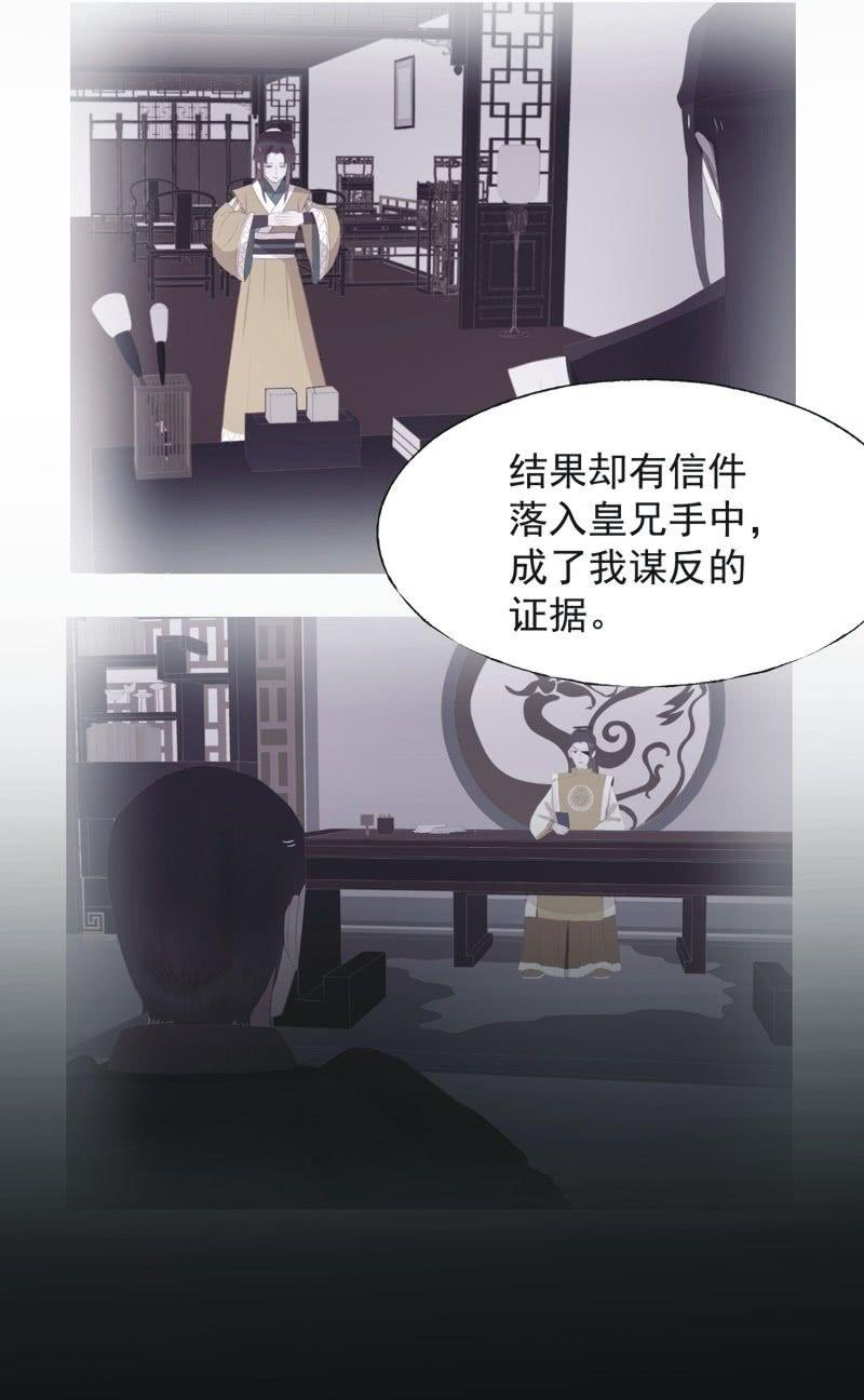 【九十八】回宫27