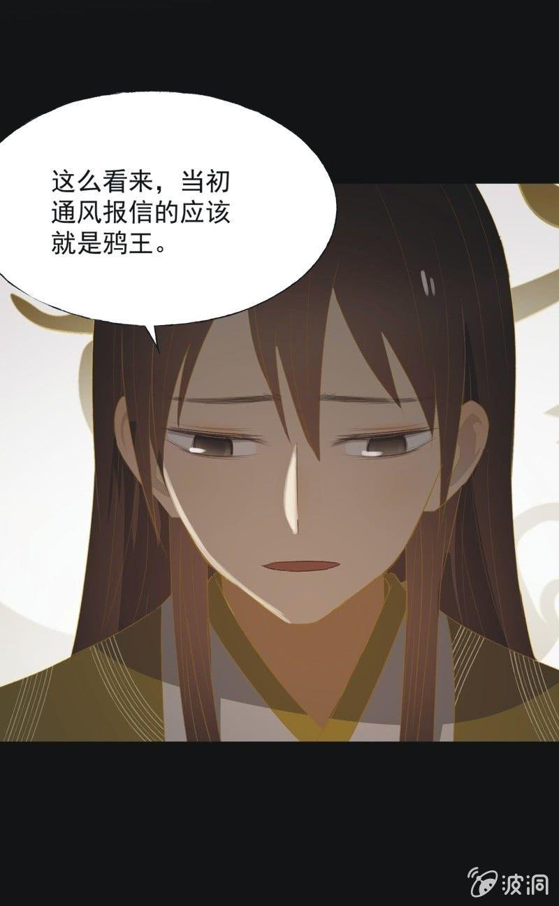 【九十八】回宫28