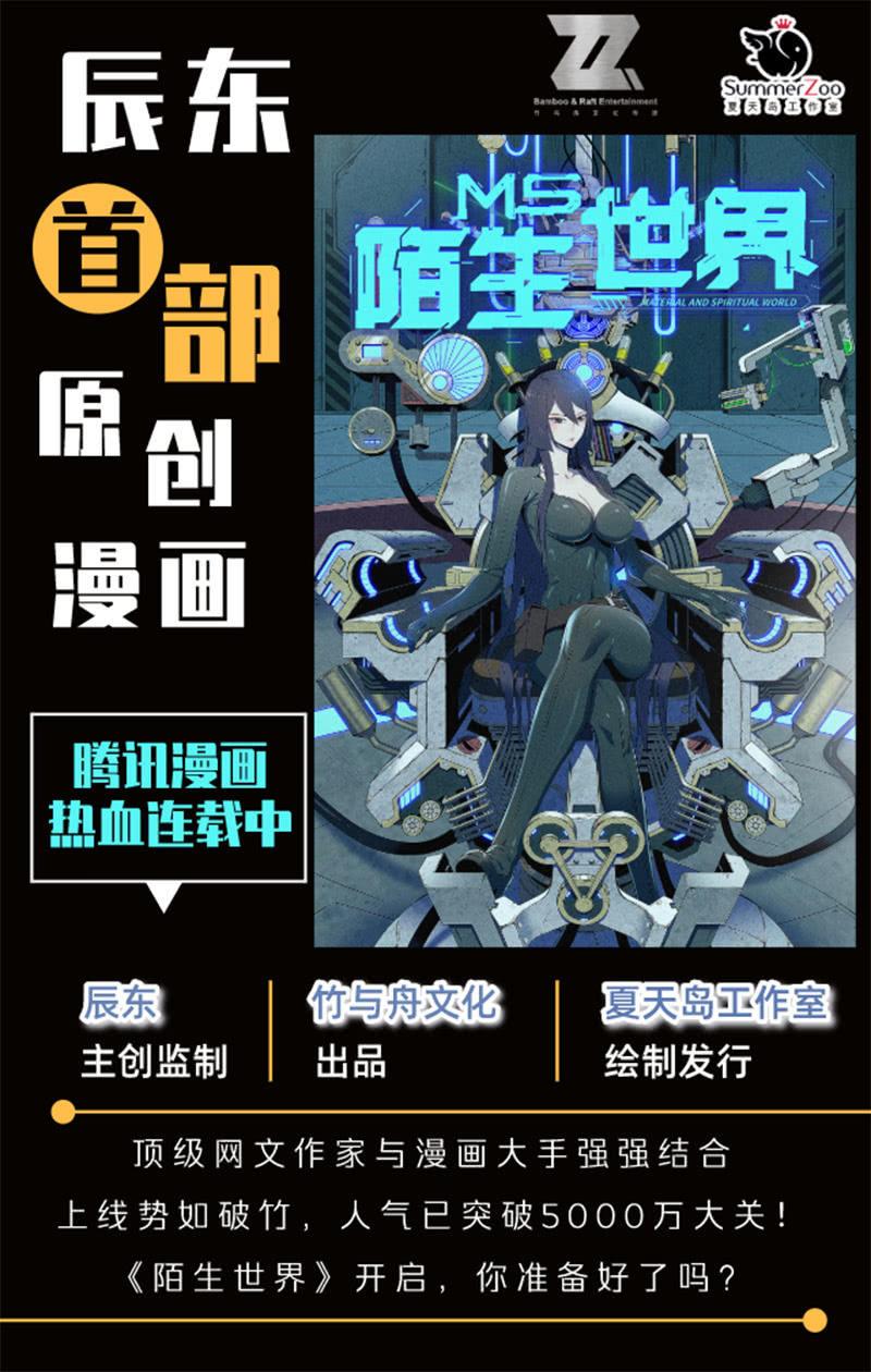 【九十八】回宫29