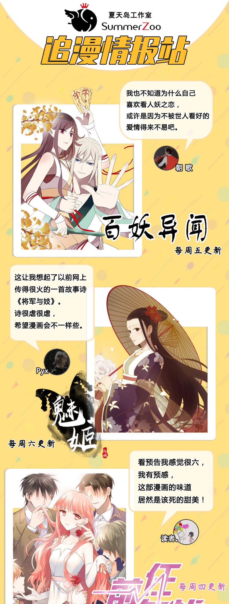 【九十八】回宫30