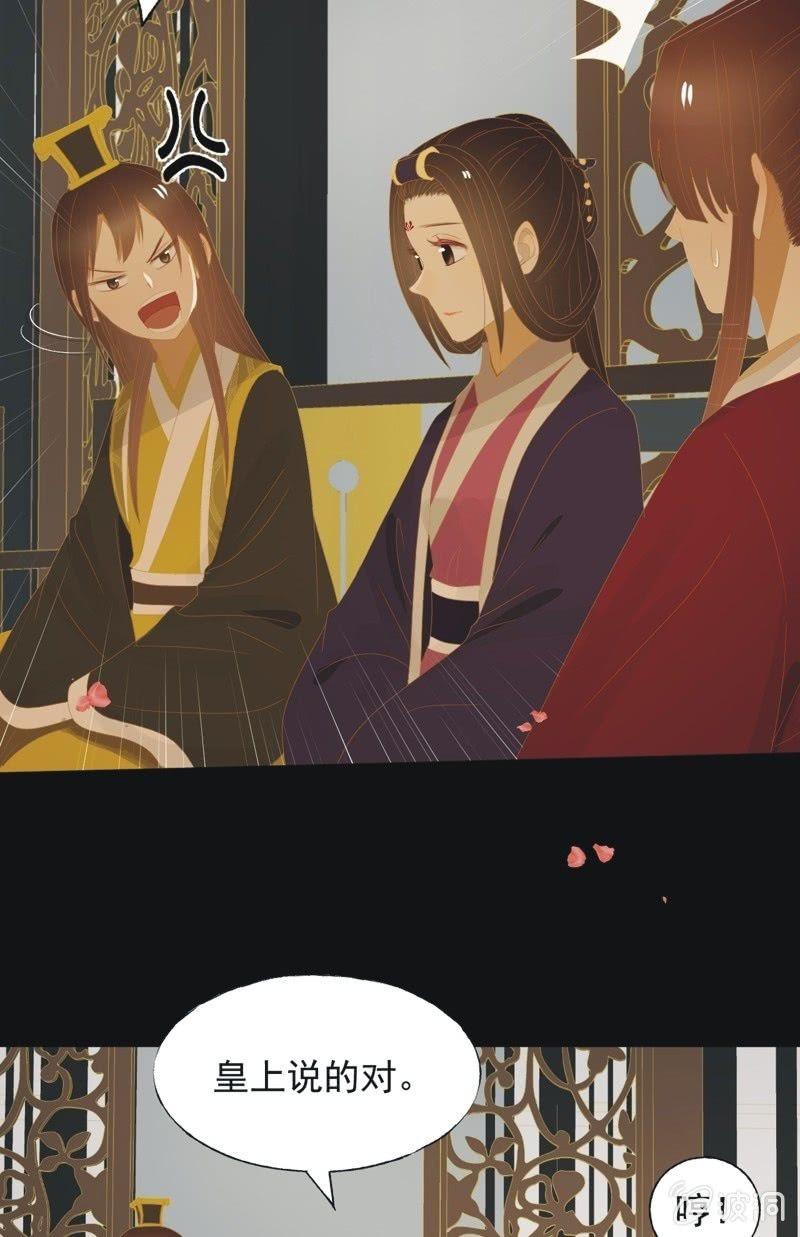 【九十八】回宫4