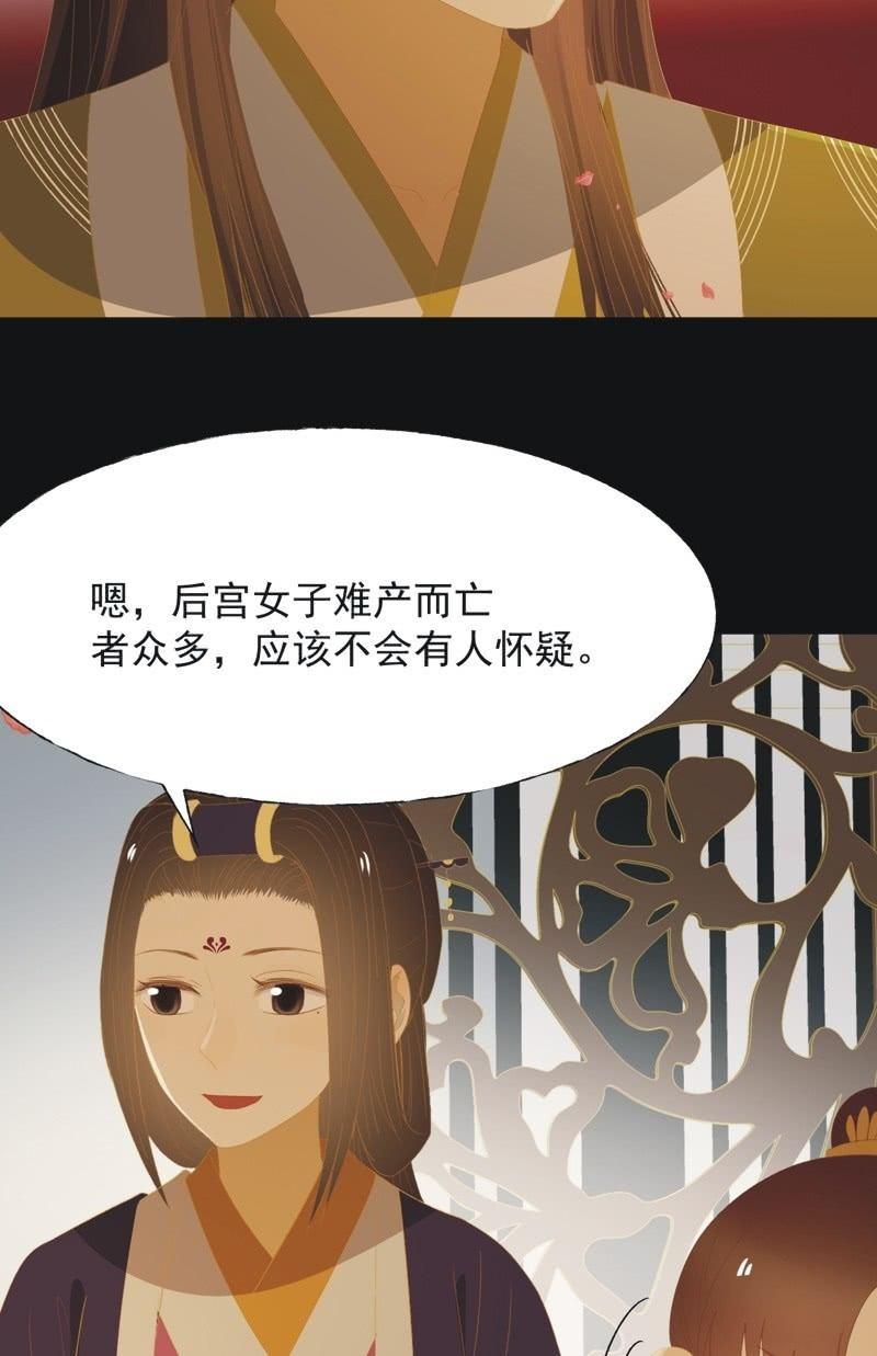 【九十八】回宫6