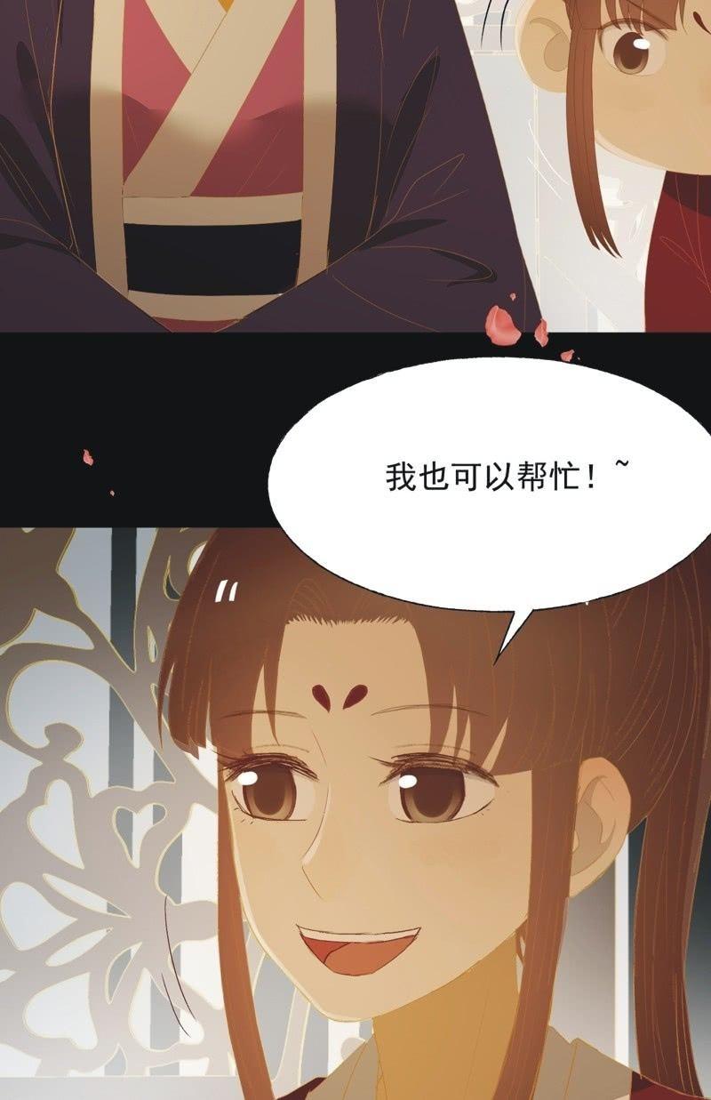 【九十八】回宫7