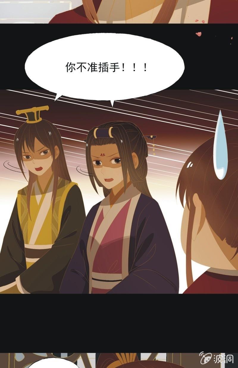 【九十八】回宫8