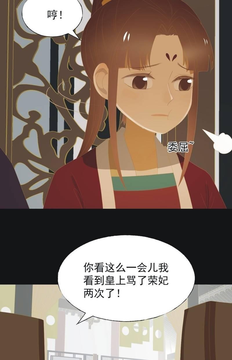 【九十八】回宫9