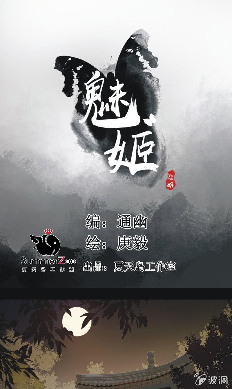 【九十九】坦白0