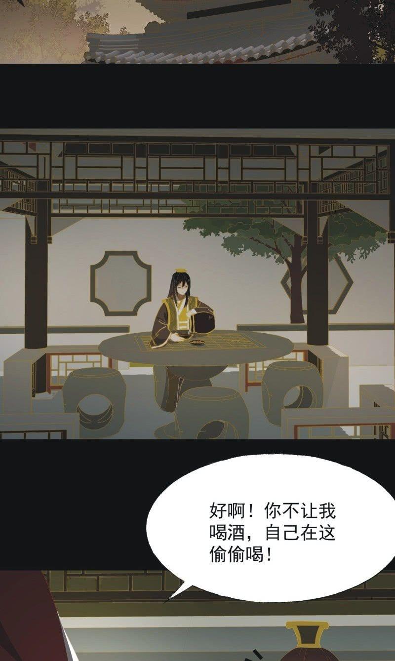 【九十九】坦白1