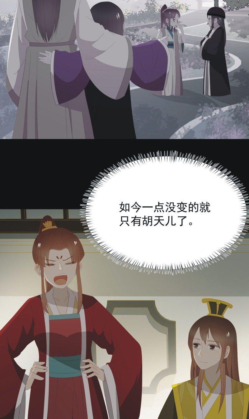 【九十九】坦白10
