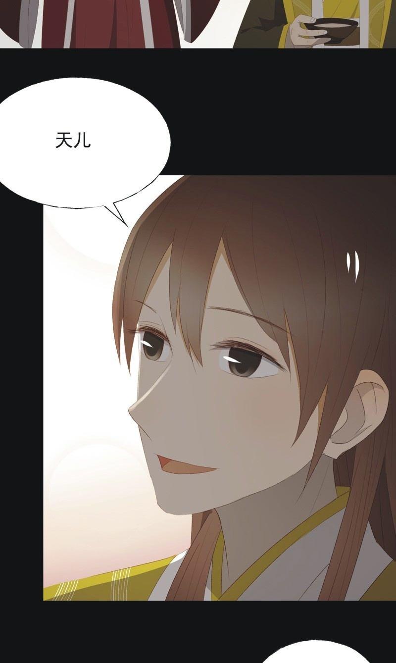 【九十九】坦白11