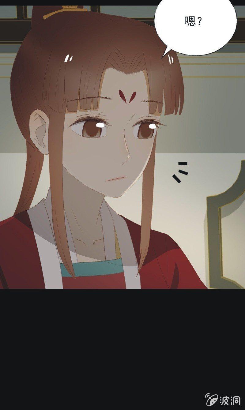 【九十九】坦白12