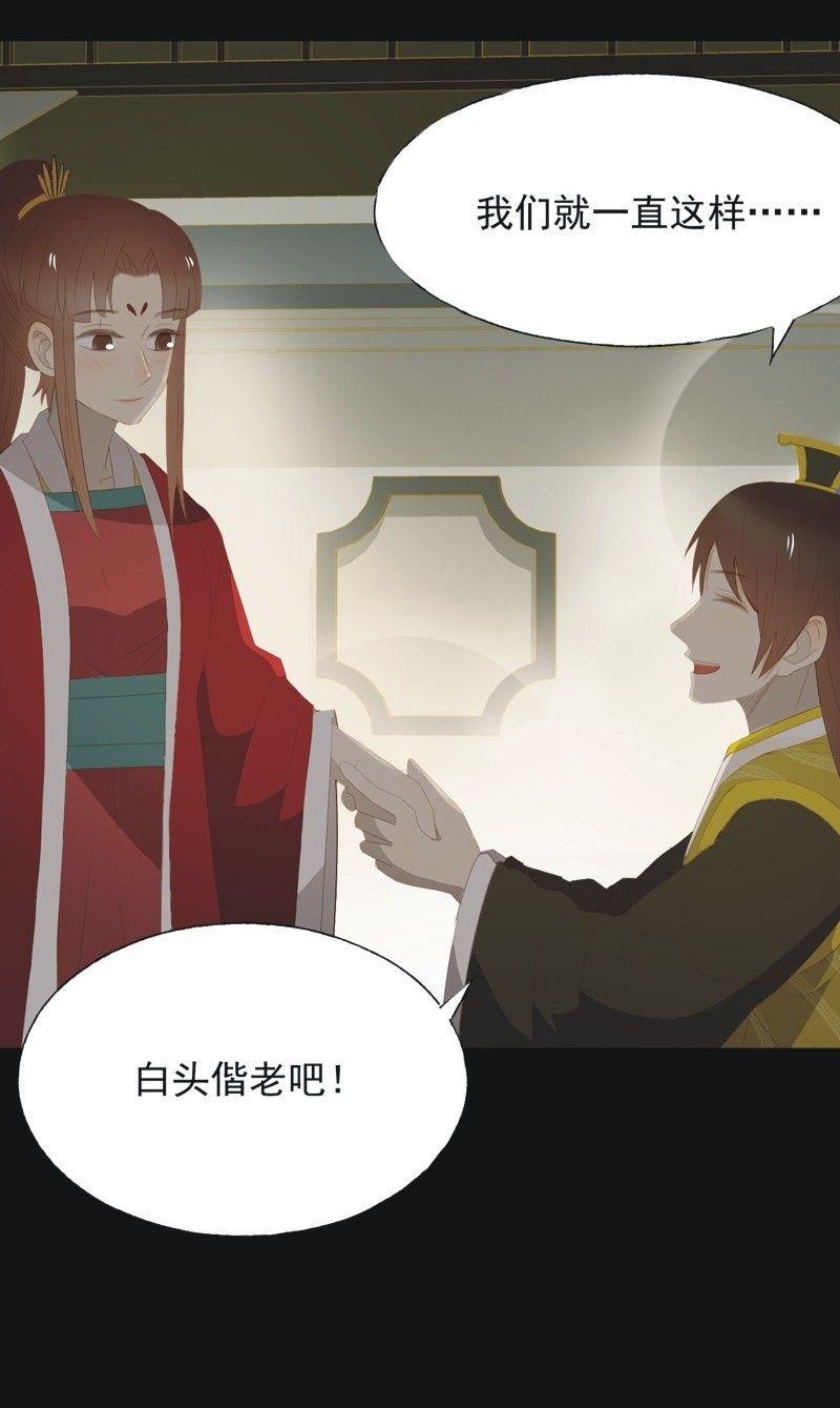 【九十九】坦白13