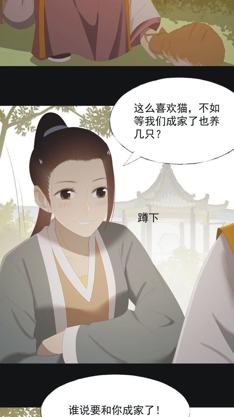 【九十九】坦白15
