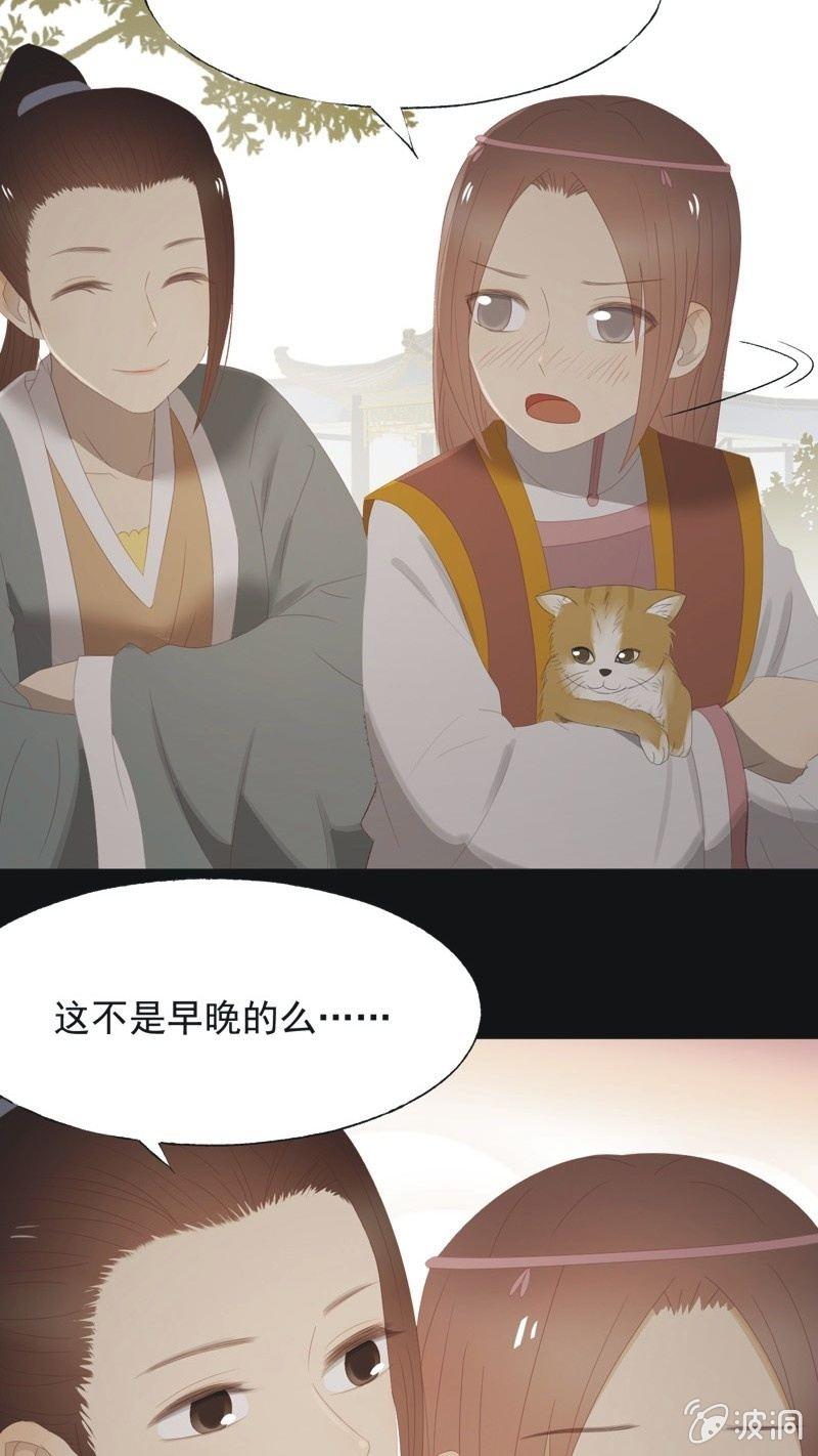【九十九】坦白16