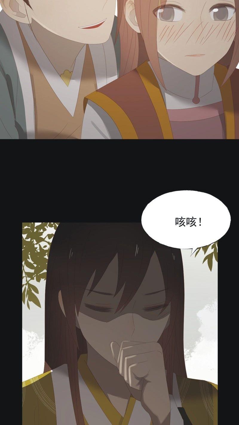 【九十九】坦白17