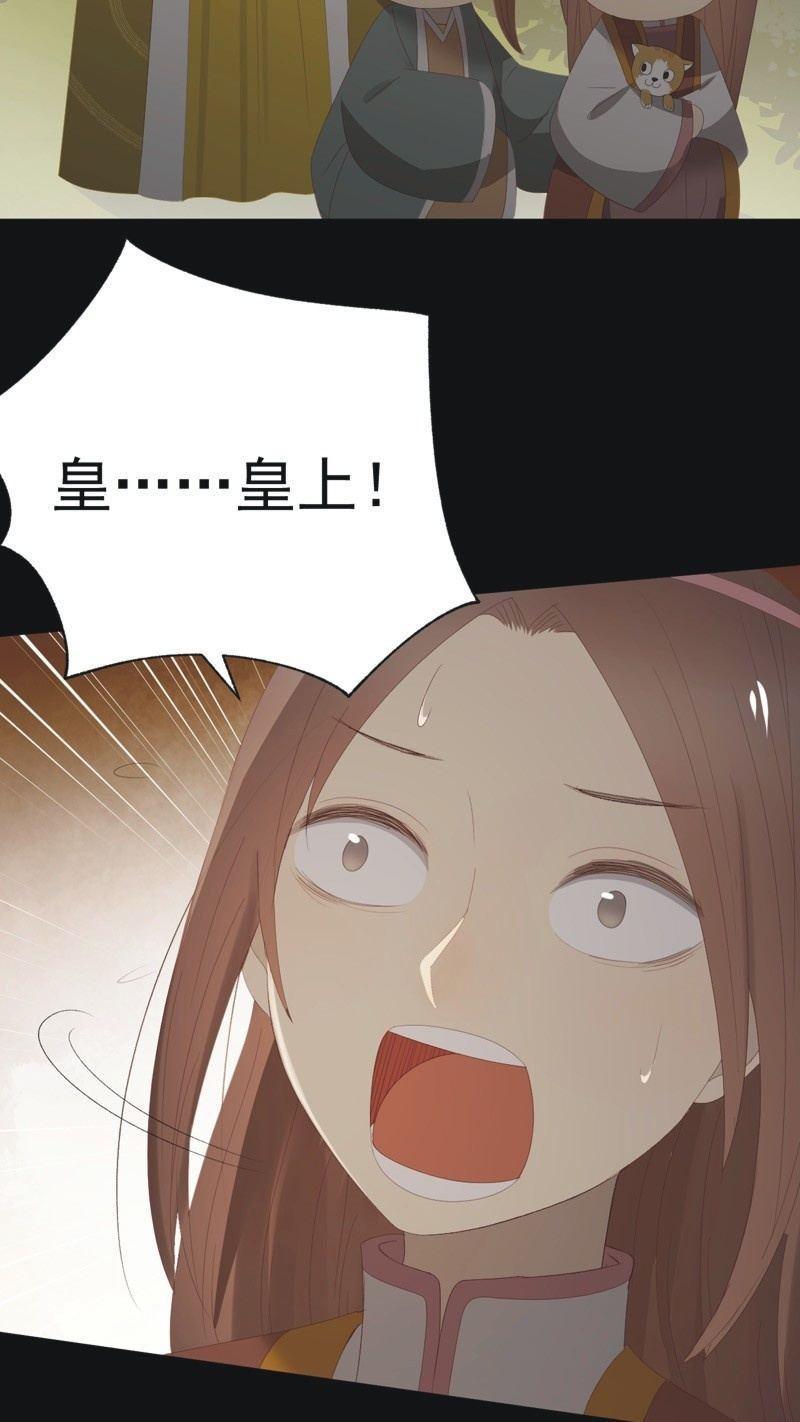 【九十九】坦白19