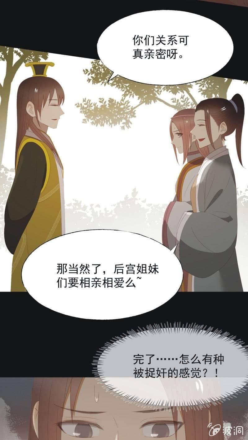 【九十九】坦白20
