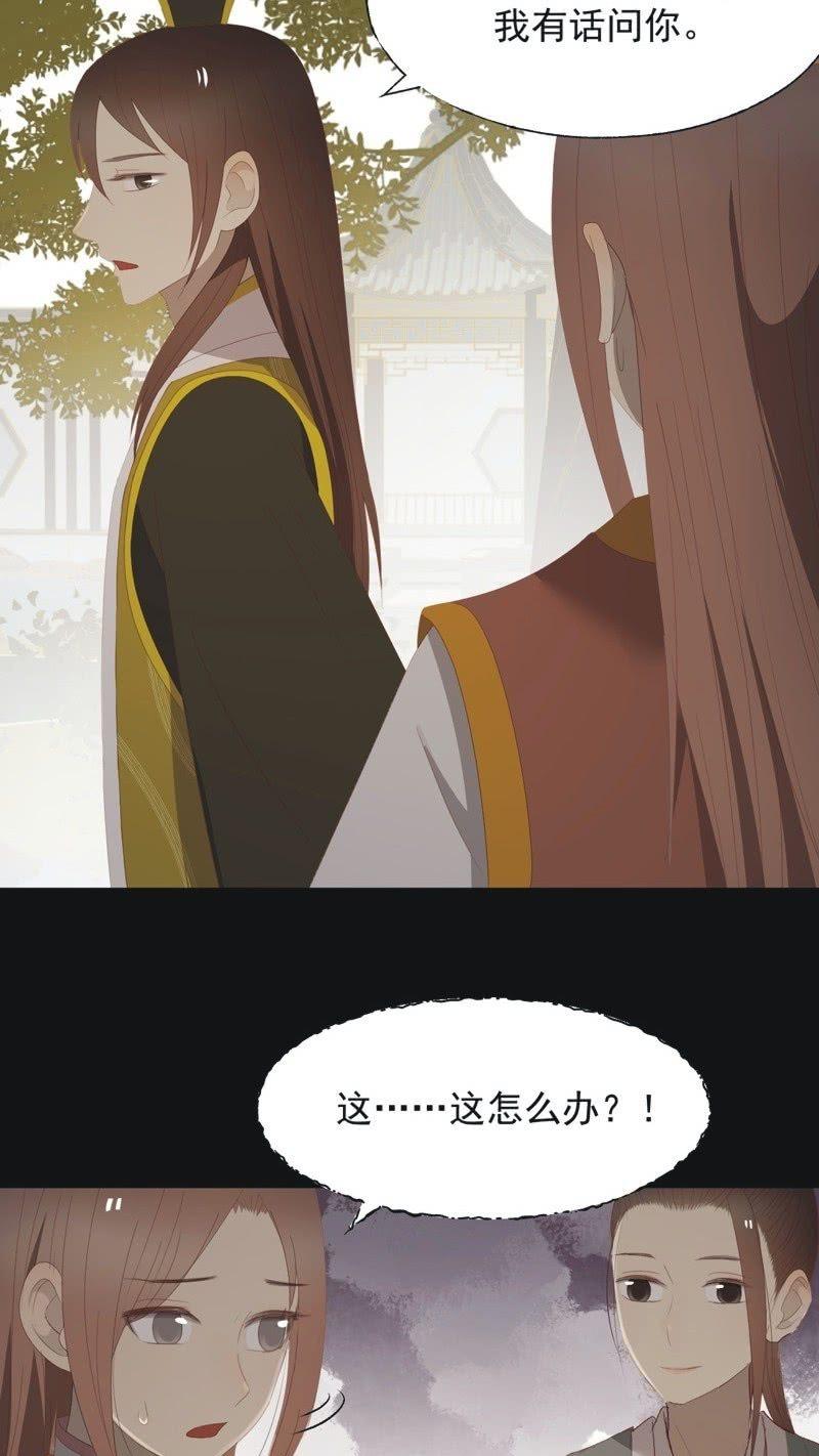 【九十九】坦白22