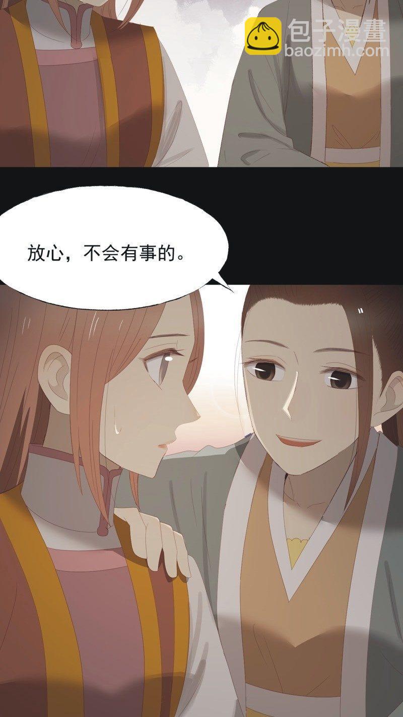 【九十九】坦白23