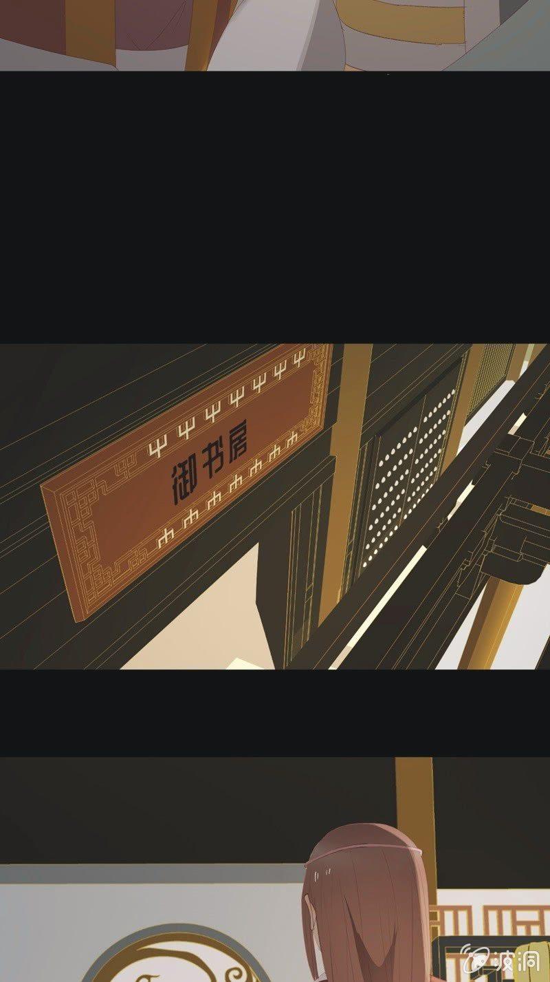【九十九】坦白24