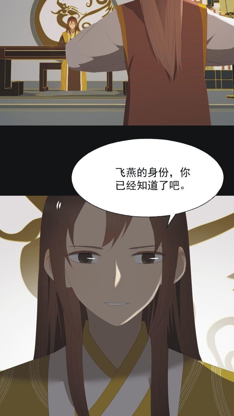 【九十九】坦白25