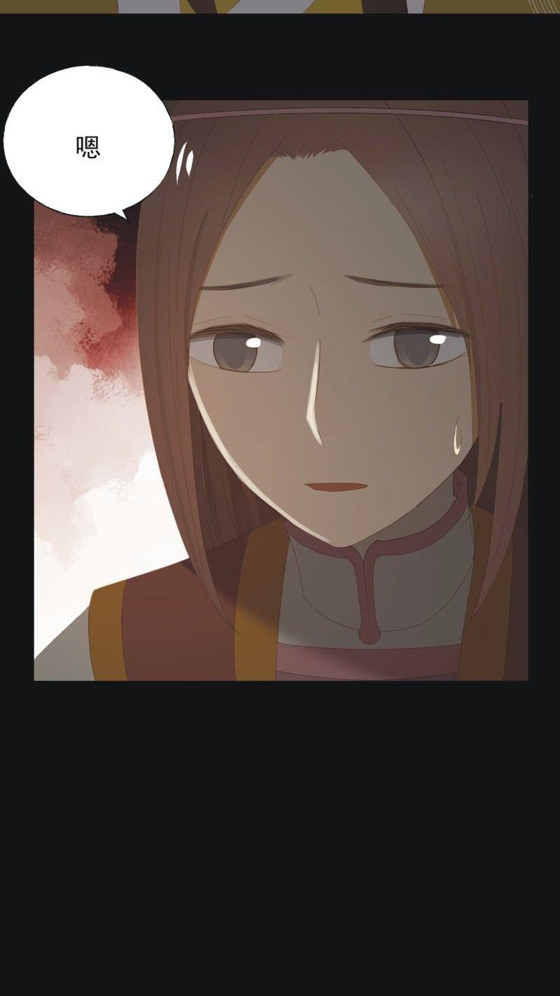 【九十九】坦白26