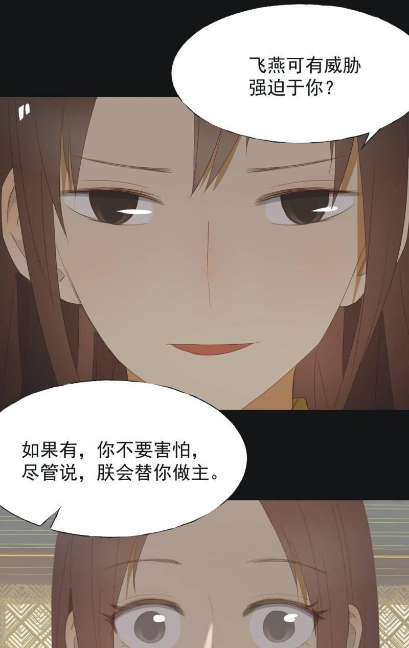 【九十九】坦白27
