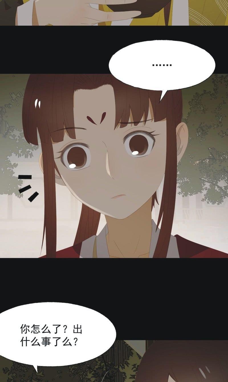 【九十九】坦白3
