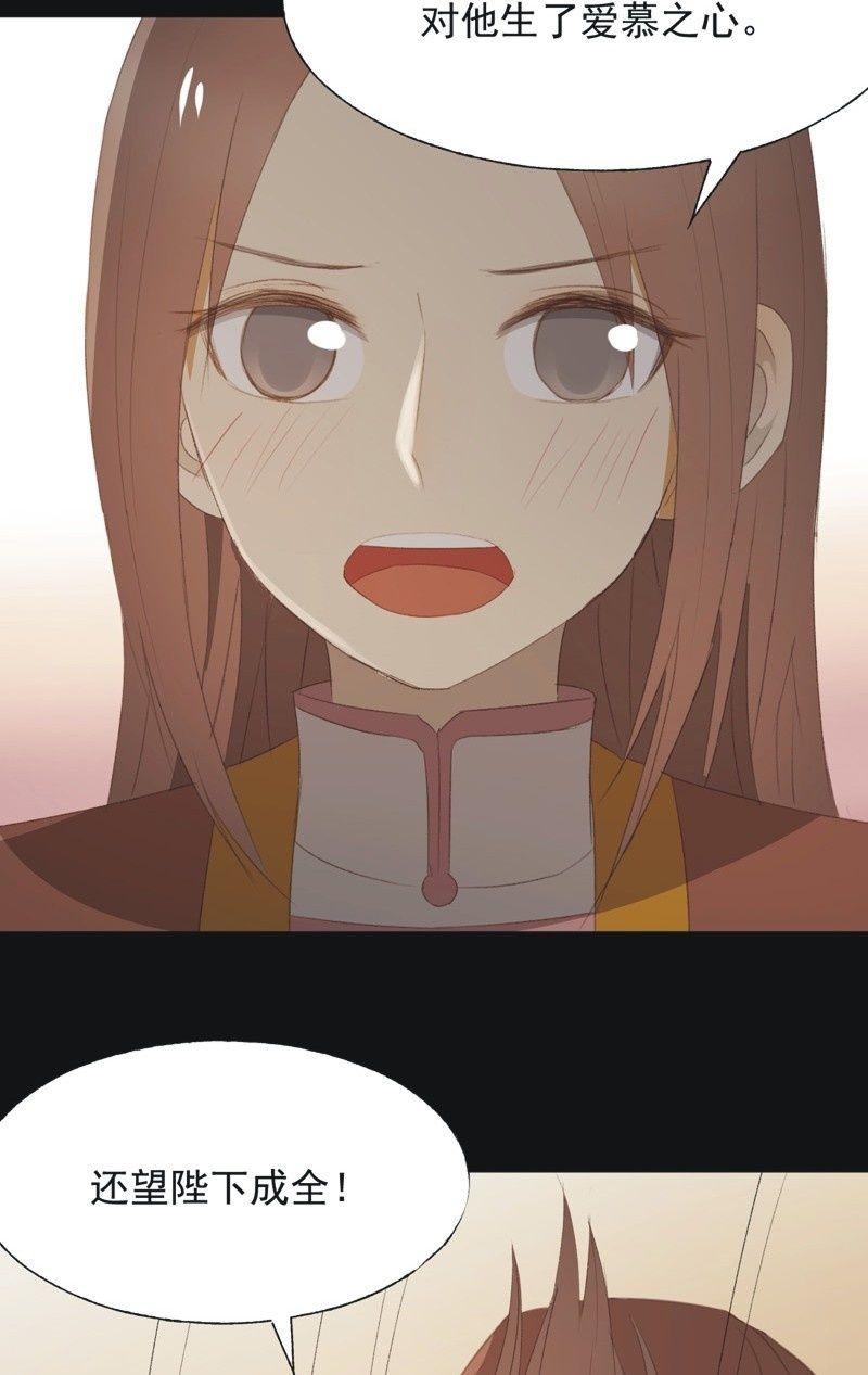 【九十九】坦白30