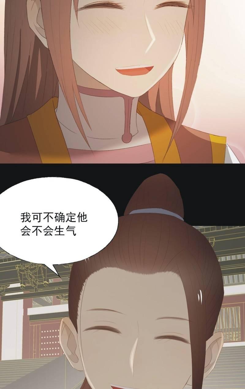 【九十九】坦白34