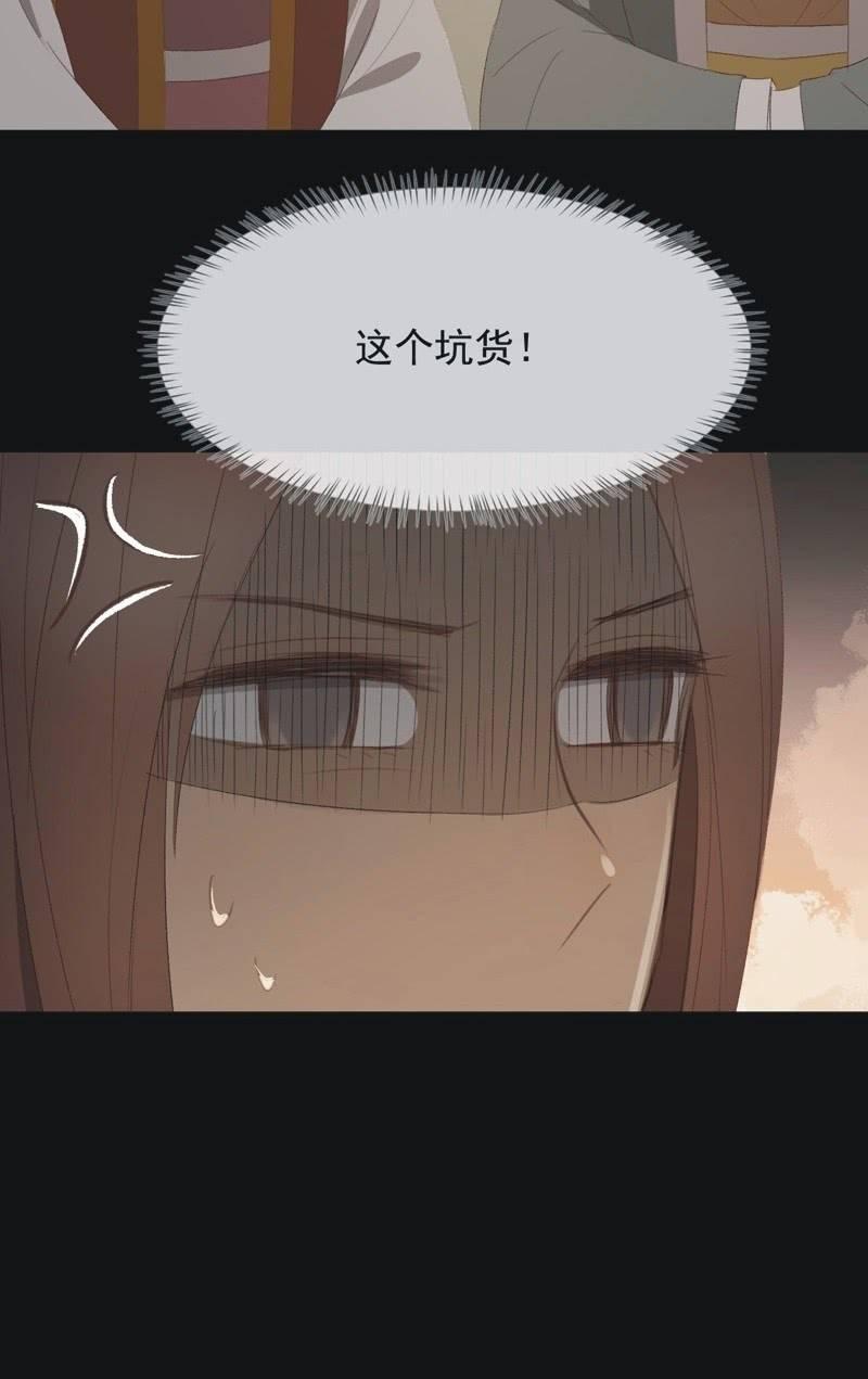 【九十九】坦白37