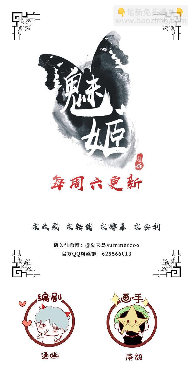 【九十九】坦白38
