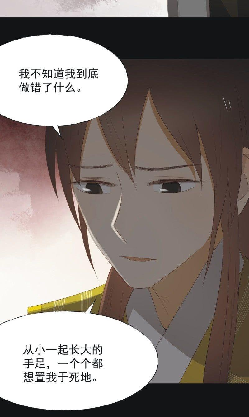 【九十九】坦白5