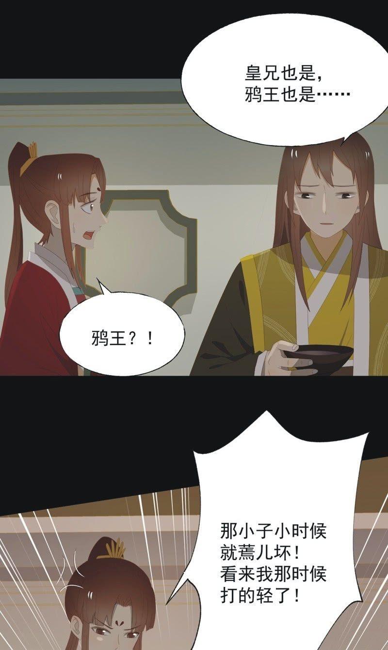 【九十九】坦白6