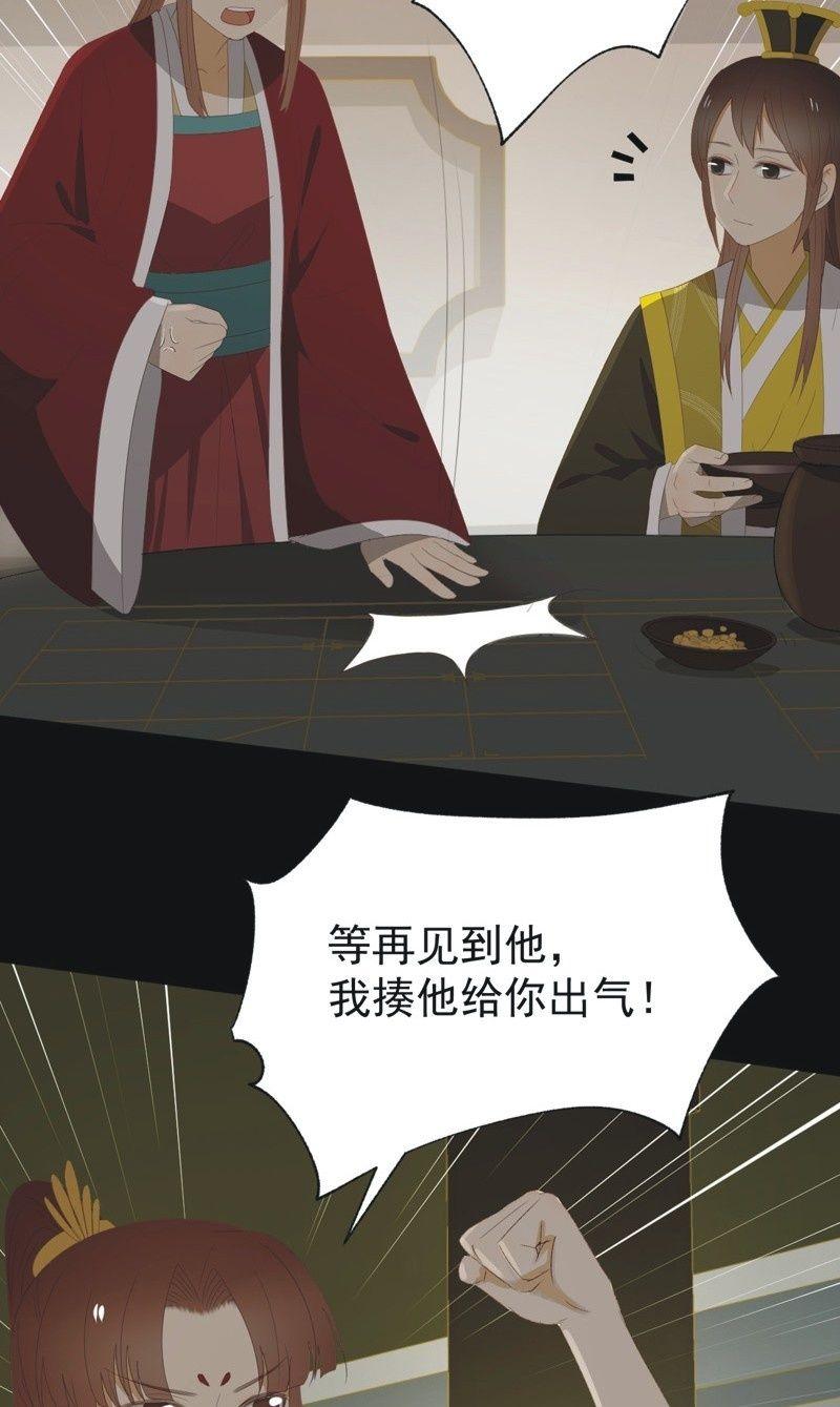 【九十九】坦白7