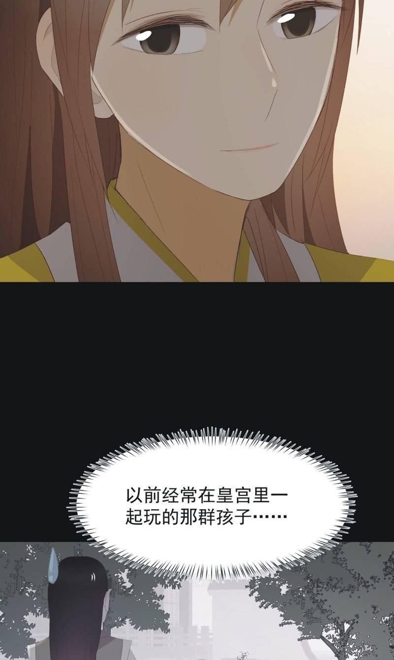 【九十九】坦白9