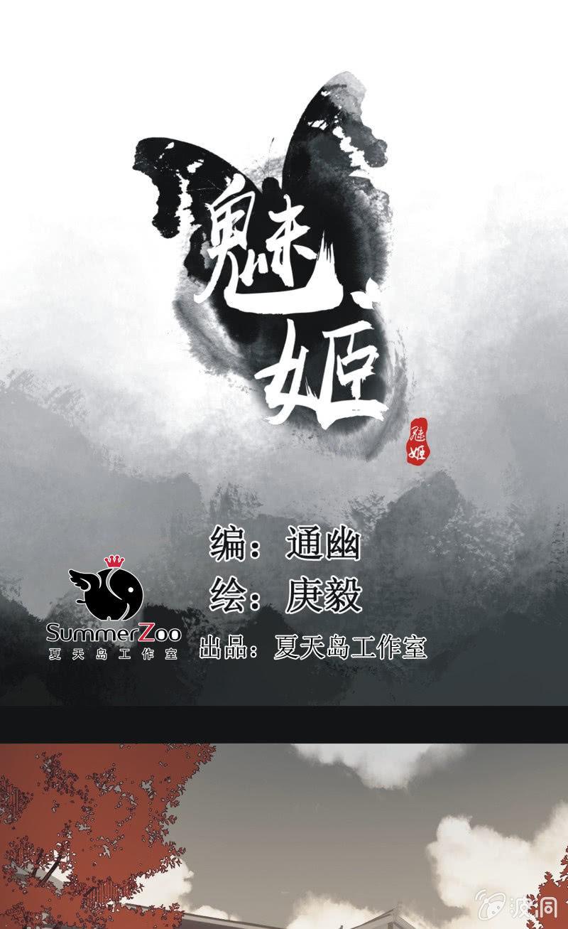 【一百】暗变0