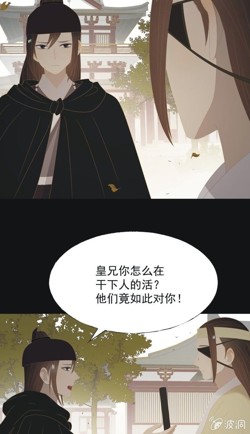 【一百】暗变16