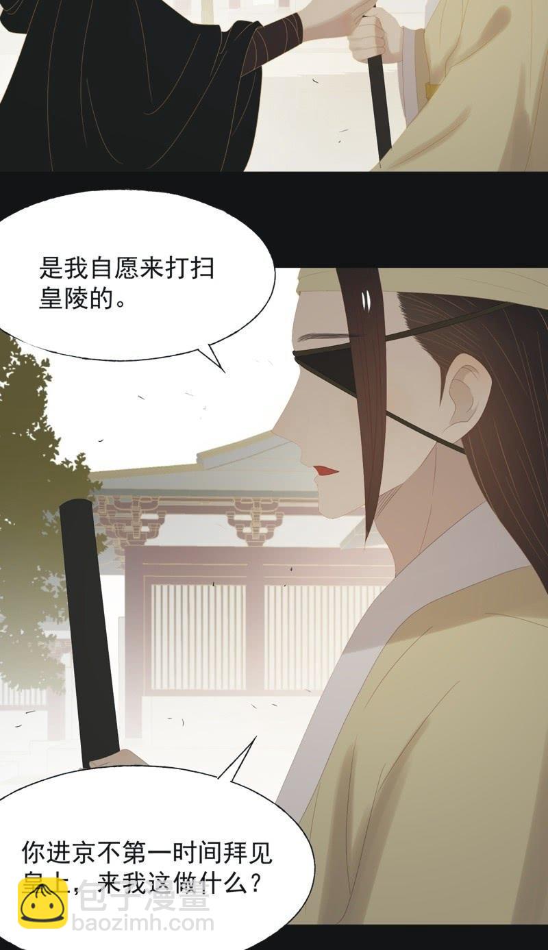 【一百】暗变17