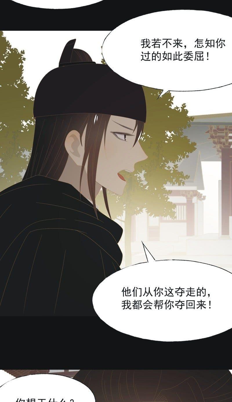 【一百】暗变18
