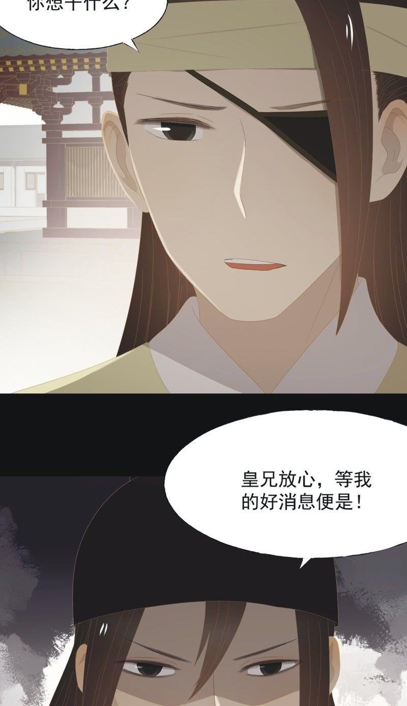 【一百】暗变19