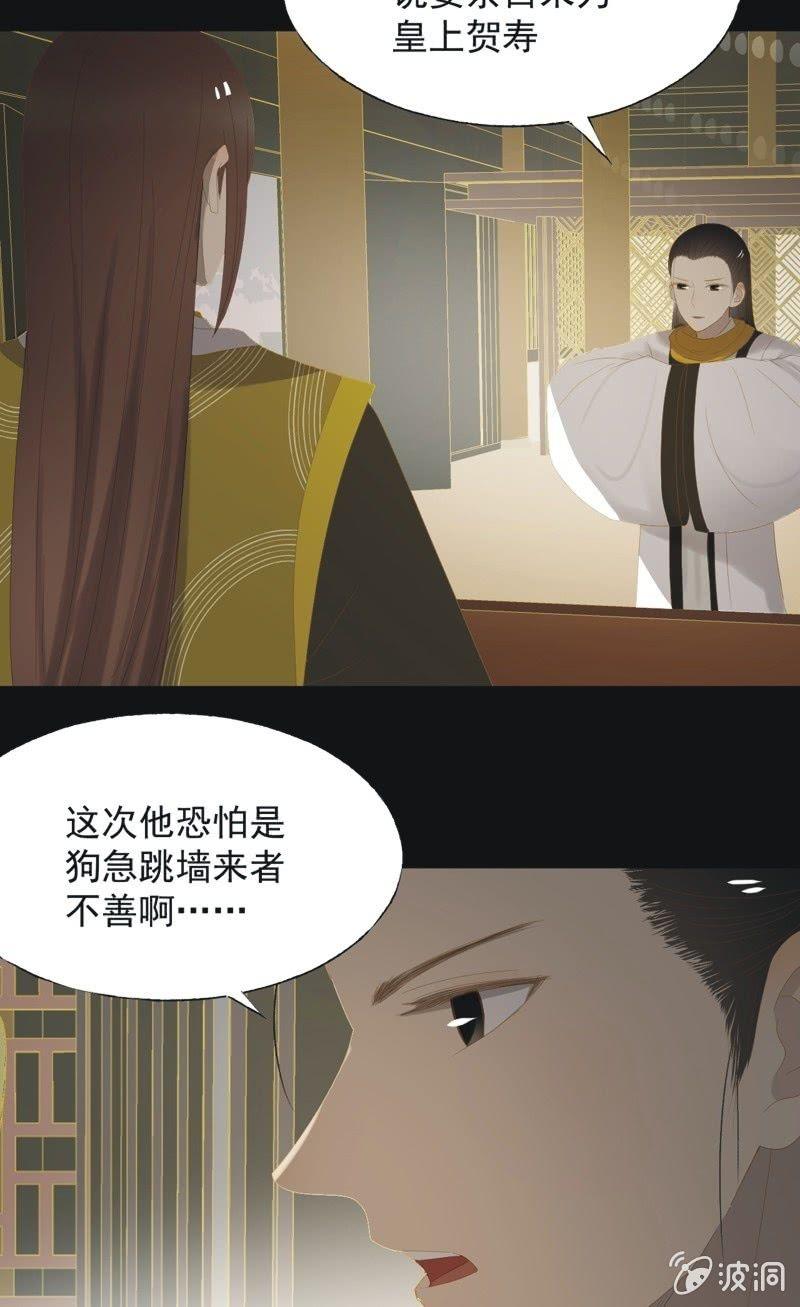 【一百】暗变4