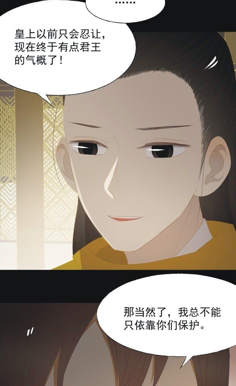【一百】暗变6