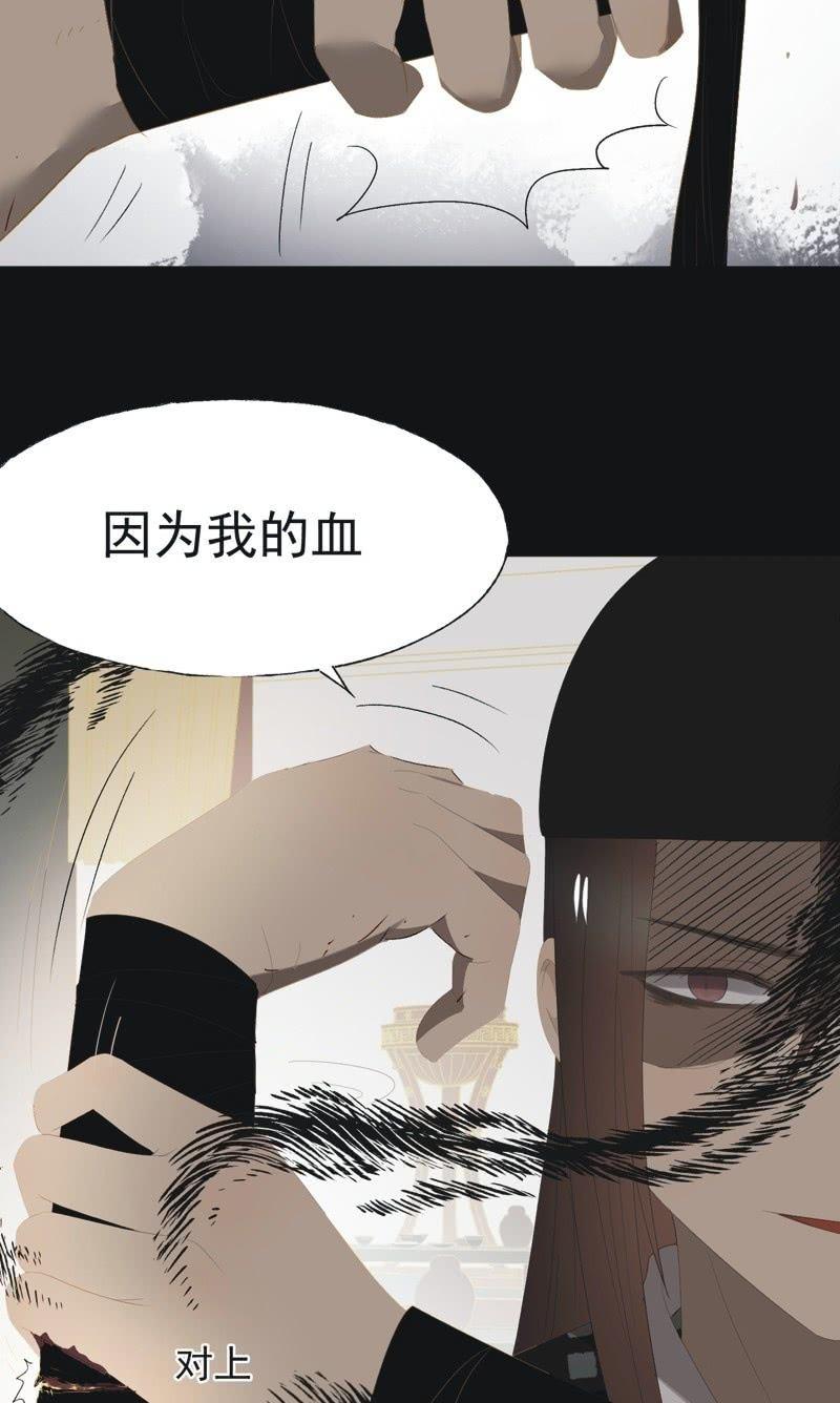 【一百零三】妖毒19
