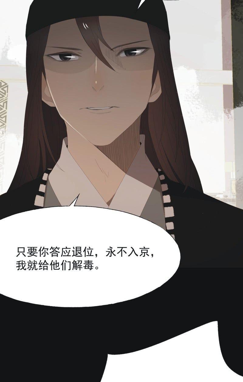 【一百零三】妖毒2