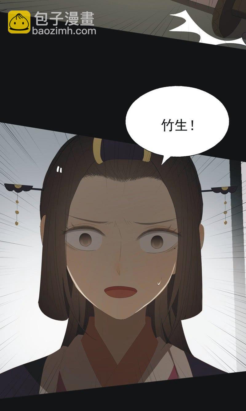 【一百零三】妖毒26
