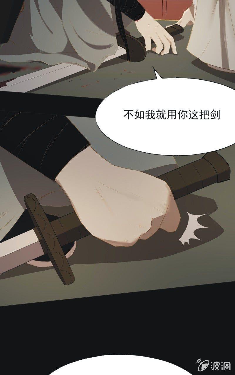 【一百零三】妖毒28