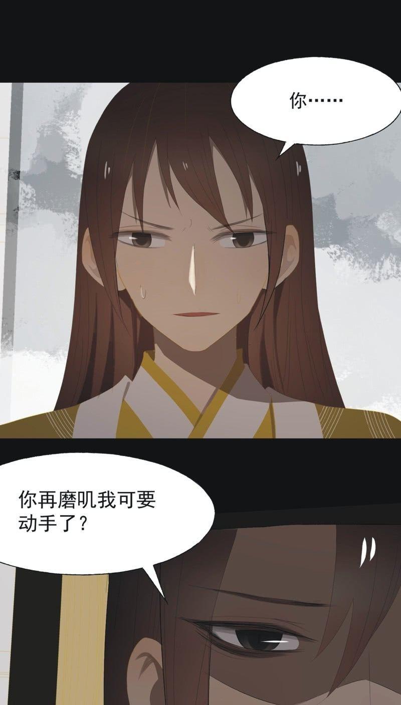 【一百零三】妖毒7