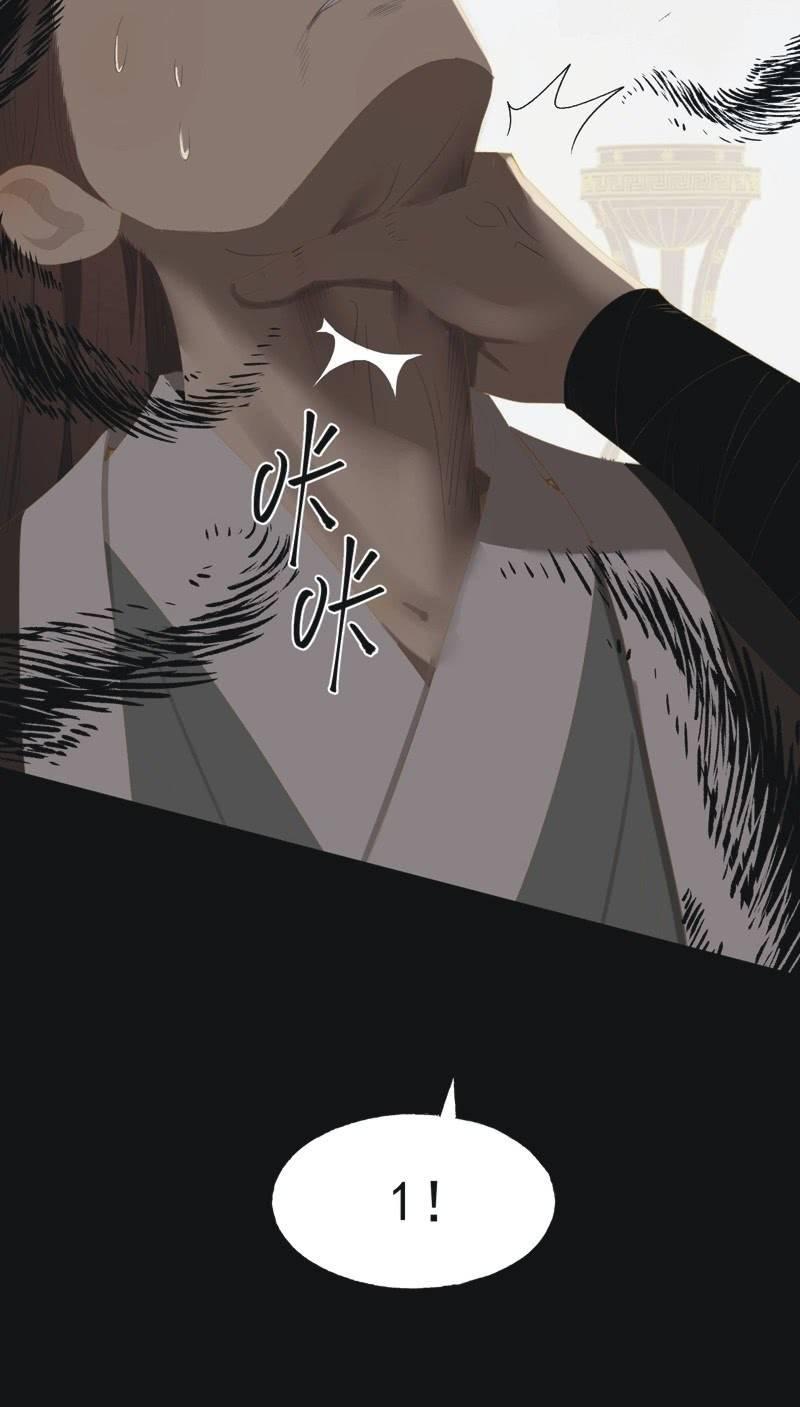 【一百零三】妖毒9