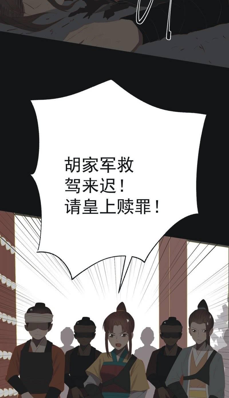 【一百零四】妖战14